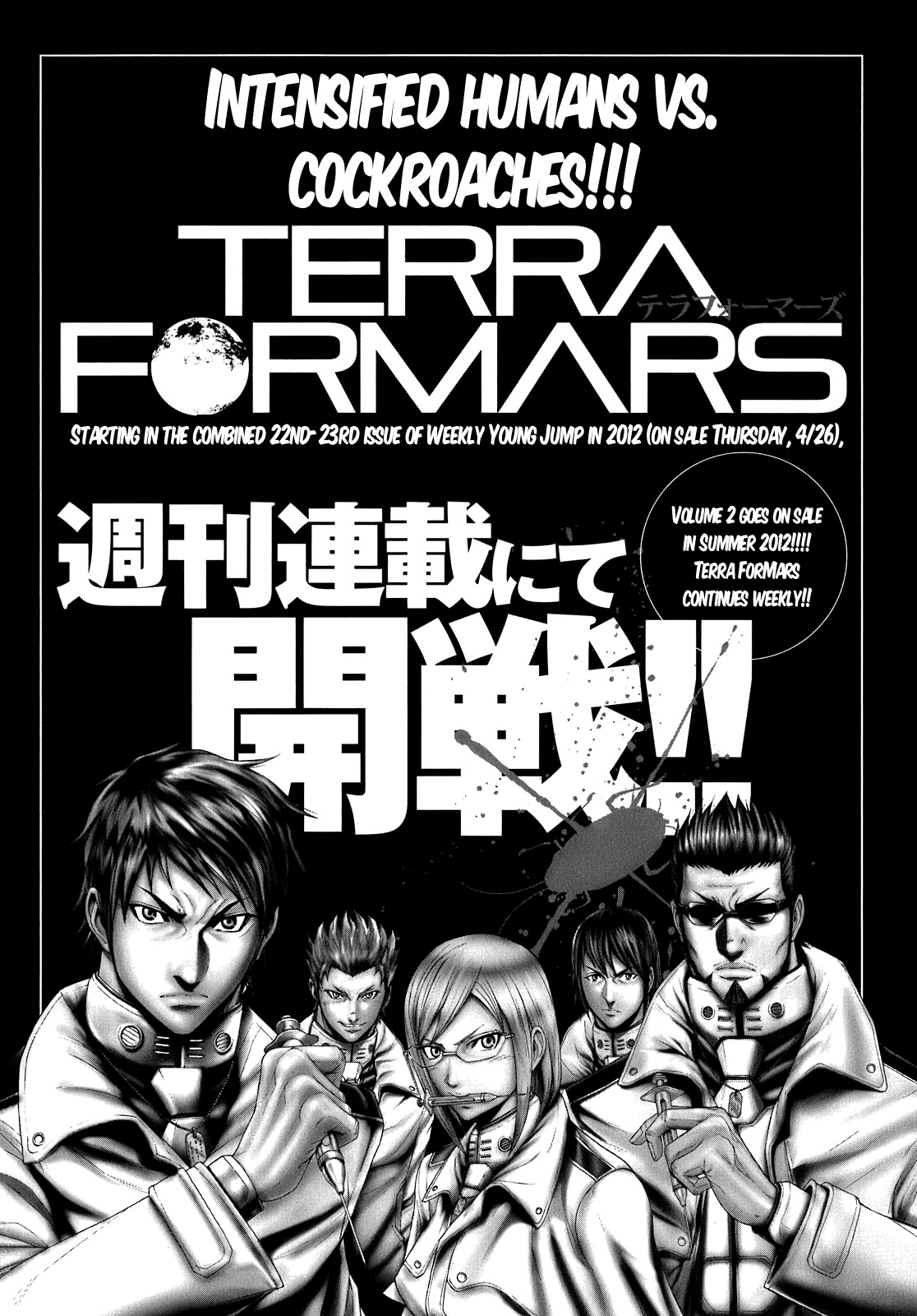 Terra Formars, Chapter 0.6 image 42